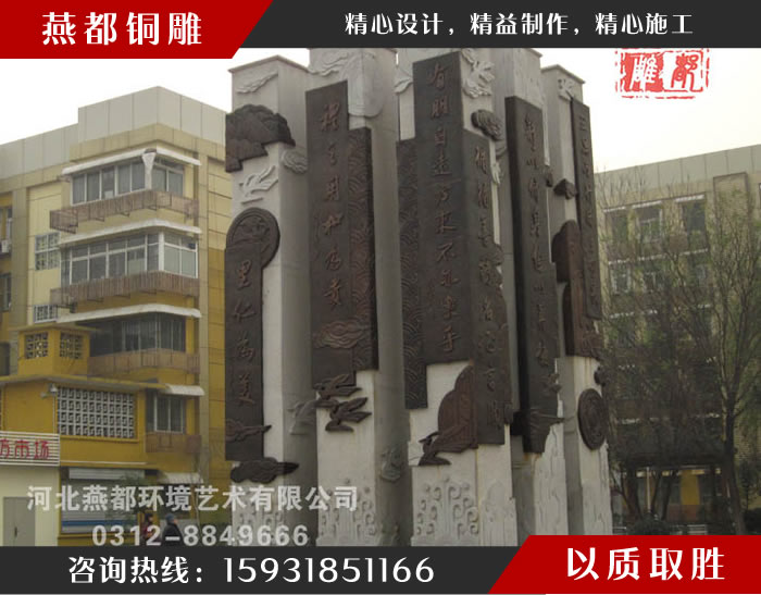 濟南歷下區文化廣場銅雕 濟南歷下區文化廣場銅雕