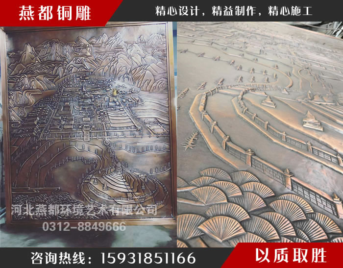 登山圖銅浮雕 登山圖銅浮雕