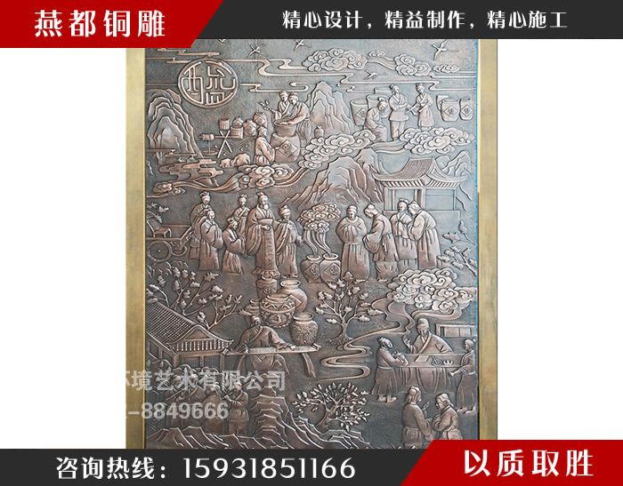水塔醋工藝銅雕浮雕 水塔醋工藝銅雕浮雕