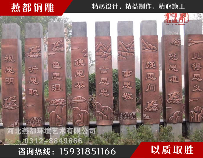 濟南歷下區(qū)文化廣場銅雕 濟南歷下區(qū)文化廣場銅雕