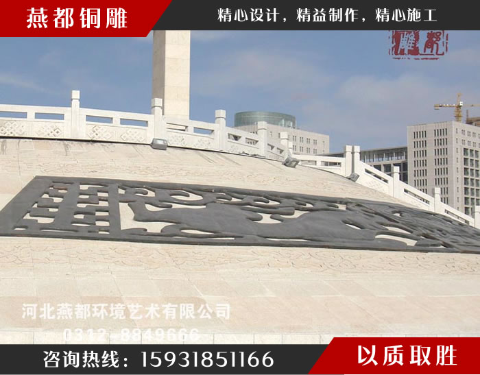 鄂爾多斯青銅器廣場 鄂爾多斯青銅器廣場