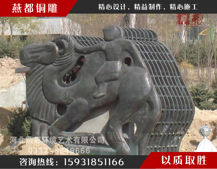 鄂爾多斯青銅器廣場(chǎng) 鄂爾多斯青銅器廣場(chǎng)