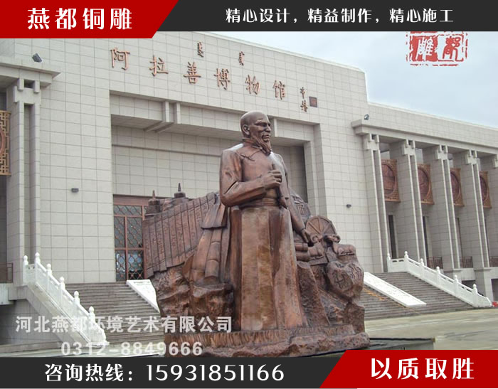 阿拉善博物館雕塑 阿拉善博物館雕塑