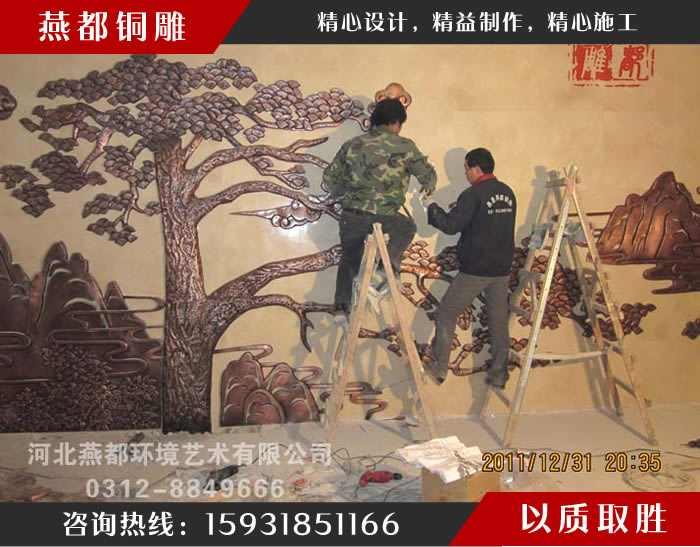 迎客松透雕 迎客松透雕