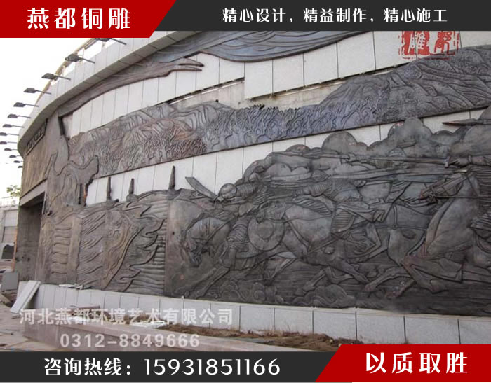 陜西神木縣和諧廣場楊家將鍛銅浮雕工程 陜西神木縣和諧廣場楊家將鍛銅浮雕工程