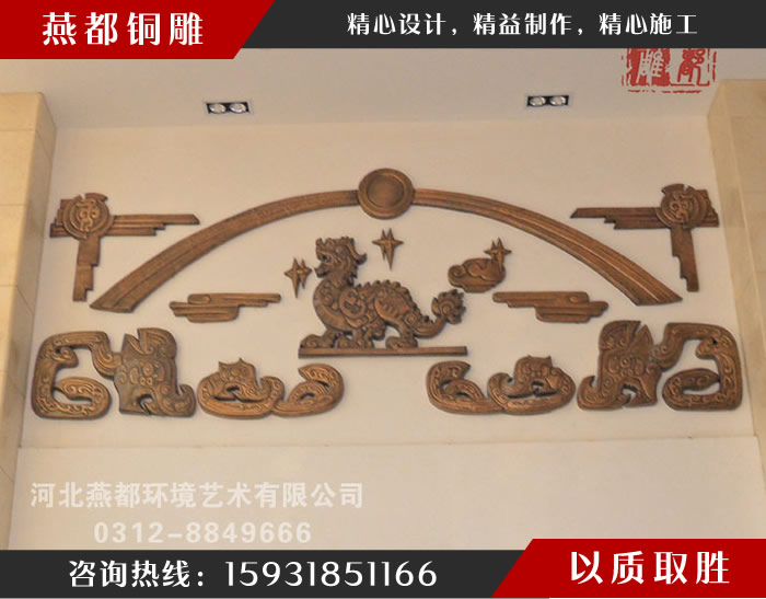 三河市法院銅浮雕 三河市法院銅浮雕
