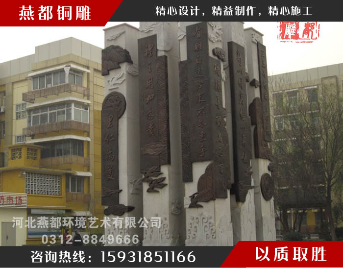 濟南歷下區文化廣場銅雕 濟南歷下區文化廣場銅雕