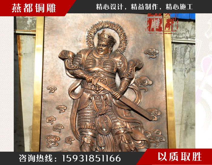 四大天王銅浮雕 四大天王銅浮雕