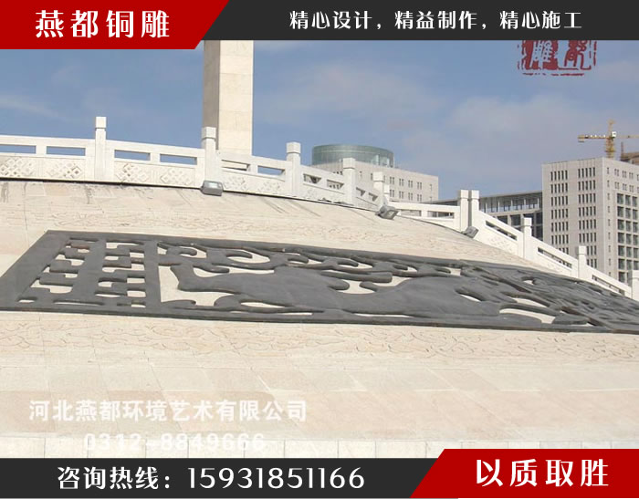 鄂爾多斯青銅器廣場 鄂爾多斯青銅器廣場