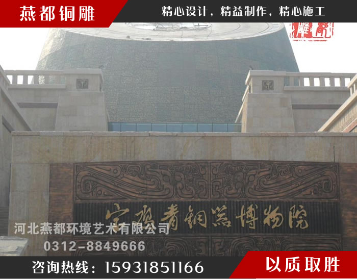 陜西寶雞青銅博物館外裝幕墻工程 陜西寶雞青銅博物館外裝幕墻工程