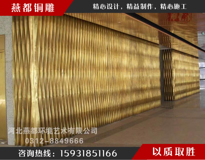 深圳綠景紀元大廈銅雕室內裝飾工程 深圳綠景紀元大廈銅雕室內裝飾工程