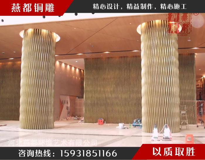 深圳綠景紀元大廈銅雕室內裝飾工程 深圳綠景紀元大廈銅雕室內裝飾工程
