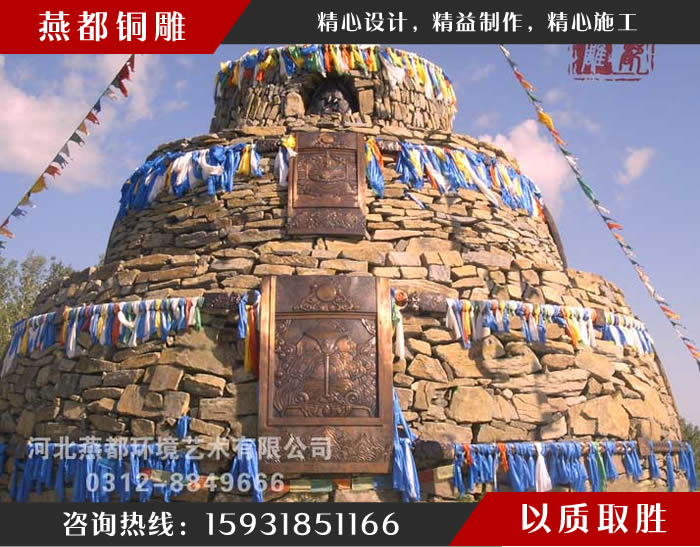 內蒙古額爾古納市敖包雕塑 內蒙古額爾古納市敖包雕塑