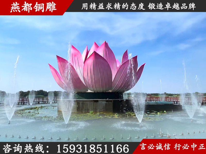 燕都銅雕工程案例——白洋淀景區(qū)盛世蓮花雕塑 燕都銅雕工程案例——白洋淀景區(qū)盛世蓮花雕塑