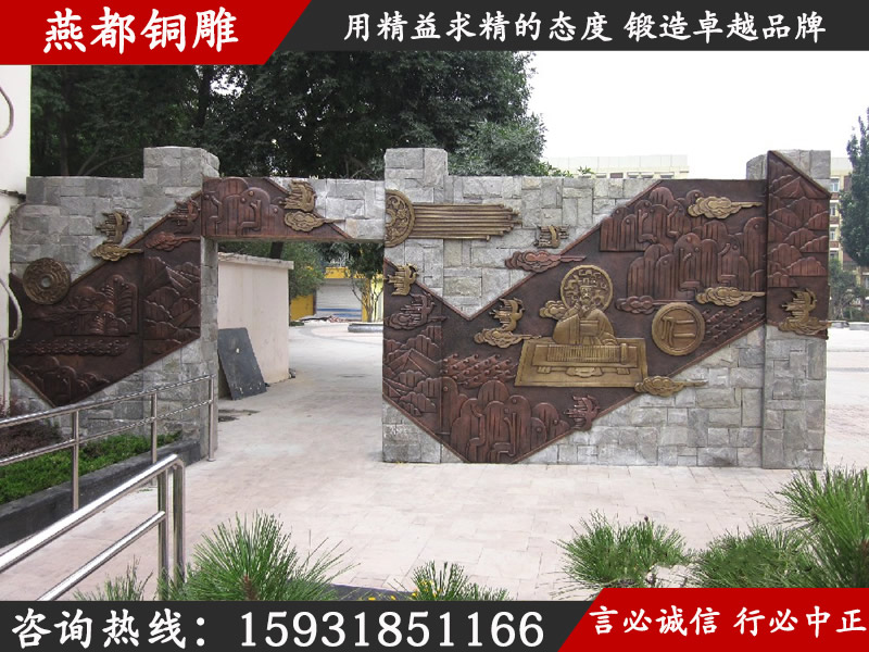 燕都銅雕工程案例——濟南歷下區(qū)文化廣場墻面鍛銅浮雕 燕都銅雕工程案例——濟南歷下區(qū)文化廣場墻面鍛銅浮雕