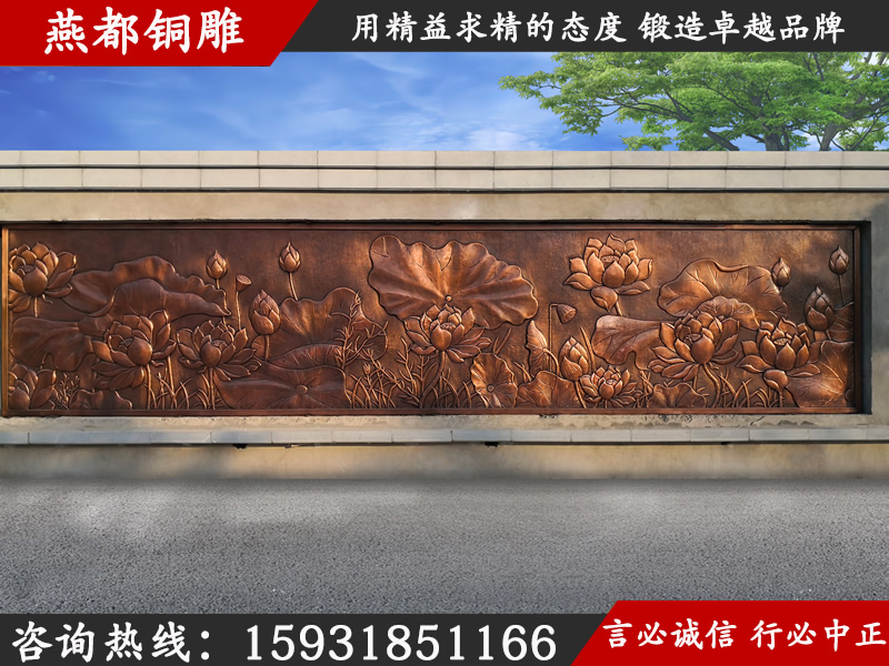 燕都銅雕工程案例——城市廣場鍛銅照壁(影壁)浮雕壁畫 燕都銅雕工程案例——城市廣場鍛銅照壁(影壁)浮雕壁畫